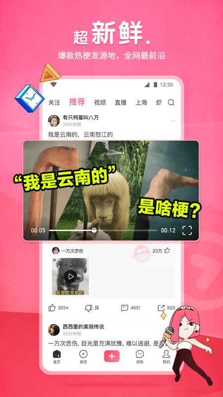 可以直接看sm视频网站截图