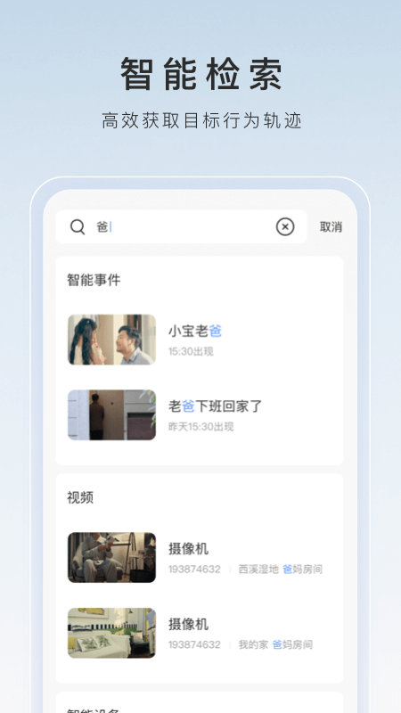 江苏南京 找个m女友截图