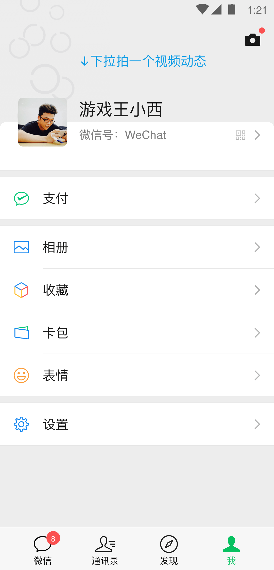 可以直接看sm视频网站截图