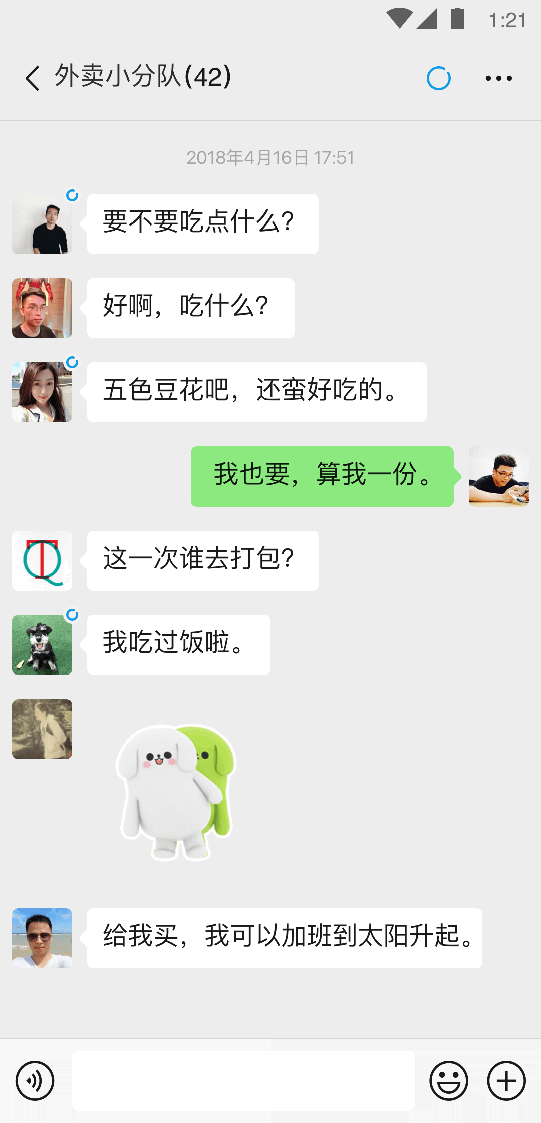 新手找女m限湖南截图